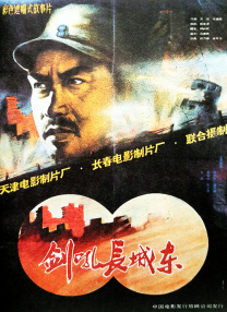 正片