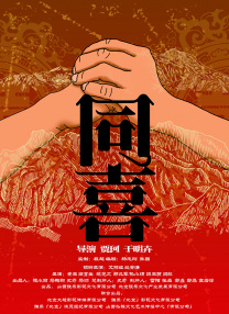粤语版