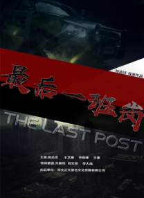 HD国语中字
