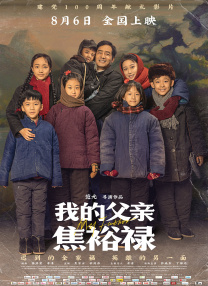 HD国语中字