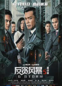 无删减版在线观看