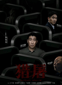 BD高清免费观看