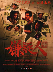 BD国语电影免费在线