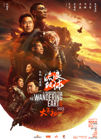 粤语版