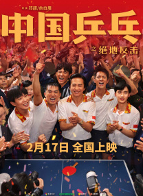 全集已更新国语版