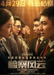 粤语中字在线观看