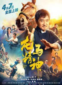 完结高清影视