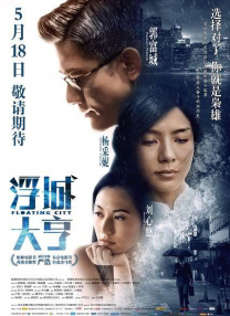 超清在线观看