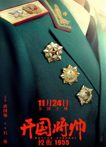 高清立体3D