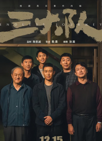 完结高清影视