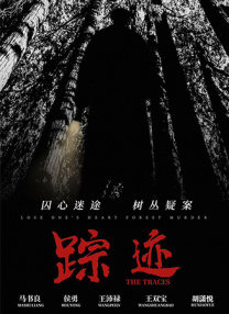 粤语中字无删减在线播放