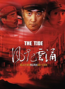 完结高清影视