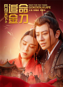 蓝光手机在线看