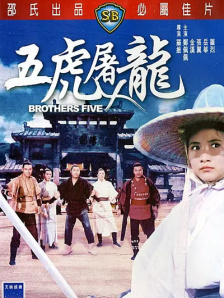 DVD高清完整版