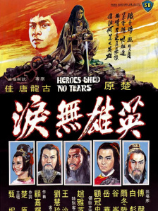 完结完整版观看