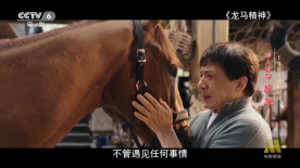 清晰在线播放观看