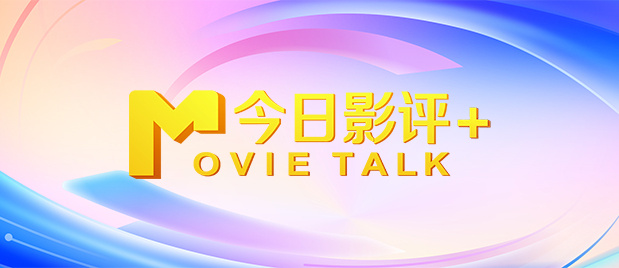HD免费在线播放